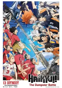 HAIKYUTheDumpsterBattle Poster