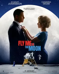 FlyMeToTheMoon Poster