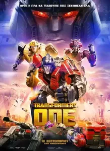 TransformersOne Poster