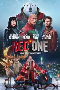 RedOne Poster