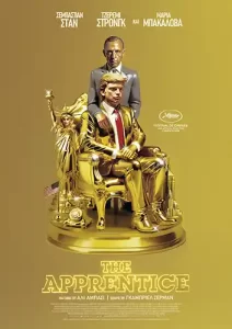 TheApprentice Poster