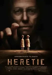 Heretic Poster