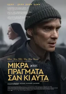 SmallThingsLikeThis Poster