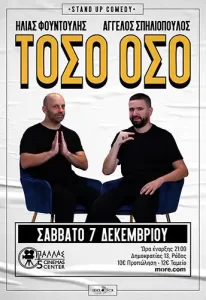 TosoOso StandUpComedy Poster