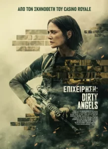 DirtyAngels Poster