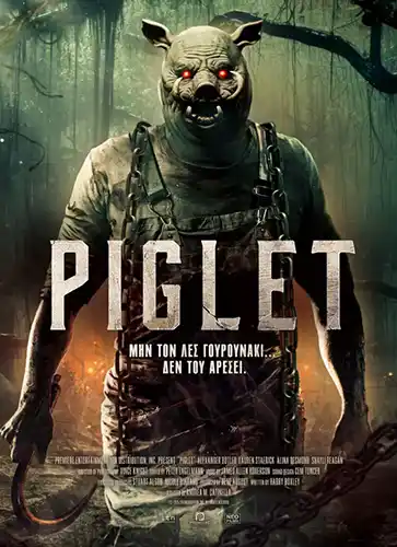 Piglet Poster