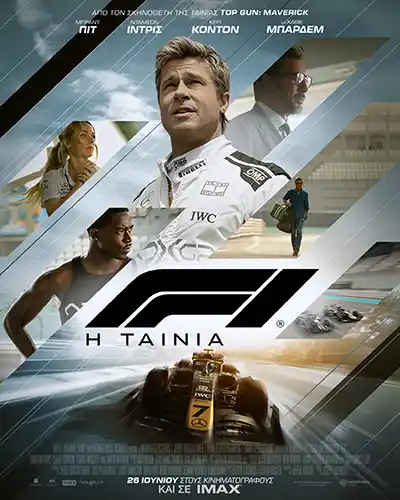 F1 Poster