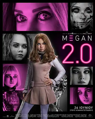Megan2 Poster