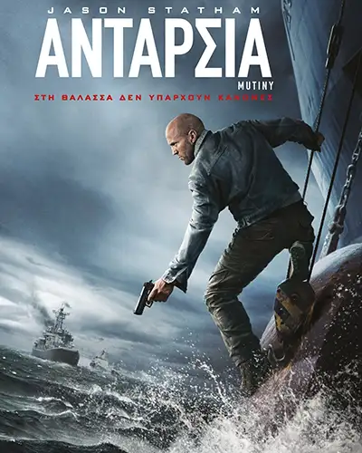 Antarsia Mutiny Poster