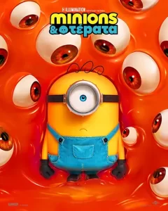 MinionsAndMonsters Poster