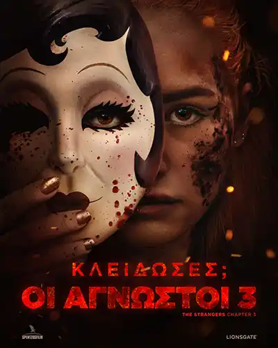 OiAgnwstoi3 Poster
