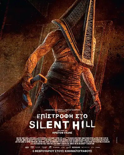 ReturnToSilentHill Poster