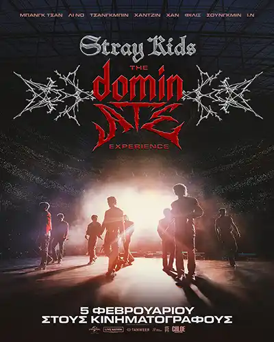 StrayKids DominATE Poster