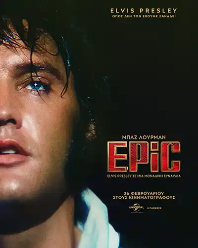 EPiCElvisPresleyConcert Poster
