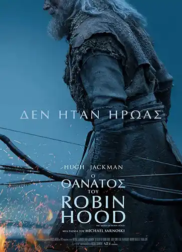 TheDeathOfRobinHood Poster