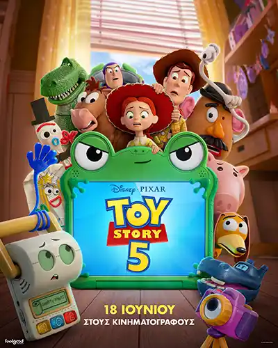 ToyStory5 Poster