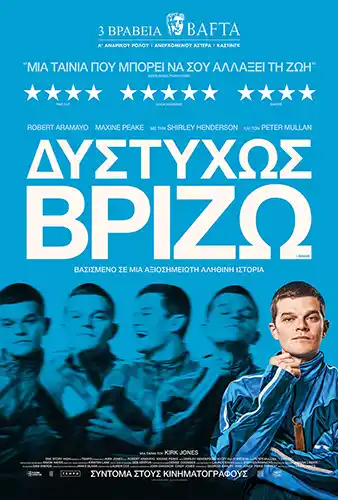 DustuxwsVrizw Poster