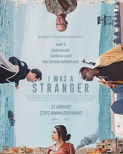 IWasAStranger Poster