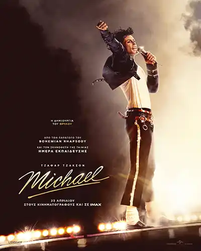 MichaelJackson Poster