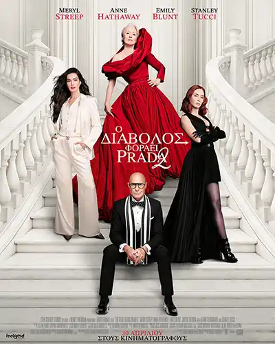 ODiavolosForousePrada2 Poster