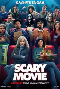 ScaryMovie2026 Poster