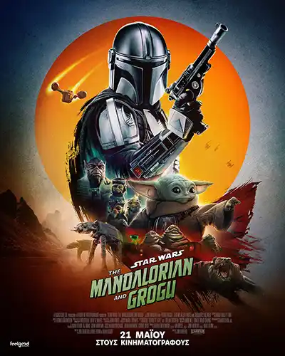 TheMandalorianAndGrog Poster