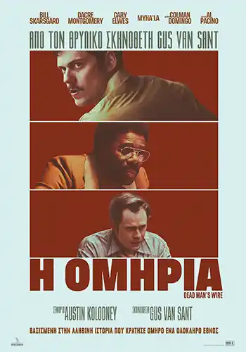 Omiria Poster
