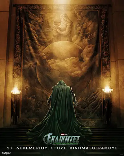 AvengersDoomsday Poster