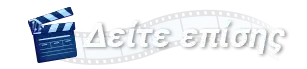 FrontPage Title DeiteEpisis