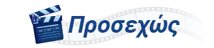 FrontPage Title prosexws trans