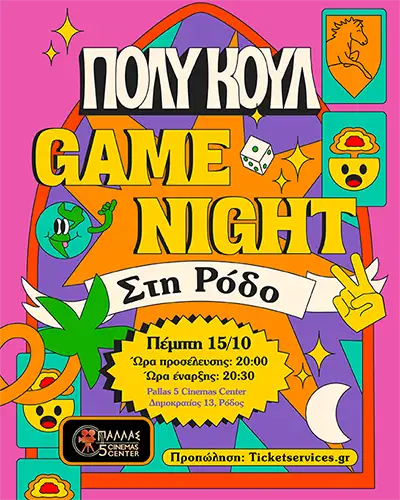 PoluKoul GameNights Poster