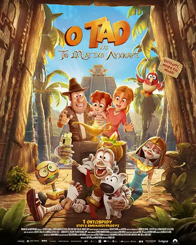 TadMagikoLuxnari Poster