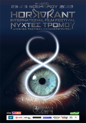 8o-NyxtesTromou_Poster
