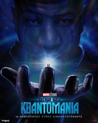 AntMan_Poster