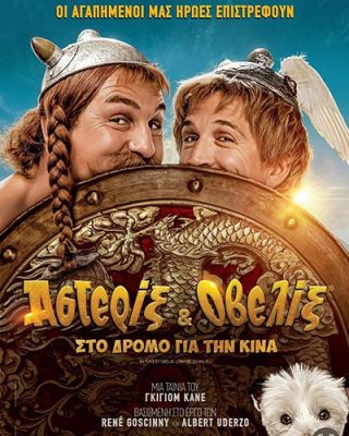 Asterix Ovelix Kina Poster