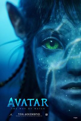 Avatar_2022-poster