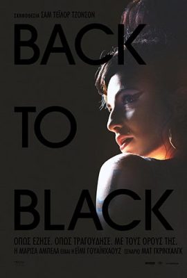 BackToBlack_Poster