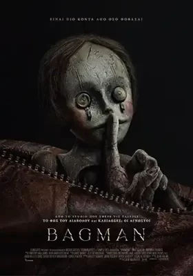 Bagman Poster