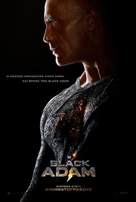 BlackAdam poster