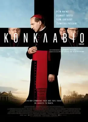 Conclave Poster