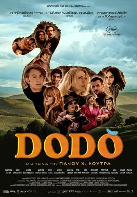DODO-Poster