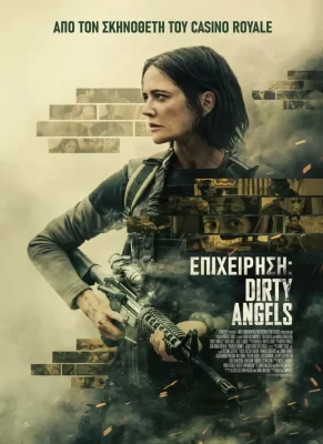 DirtyAngels Poster