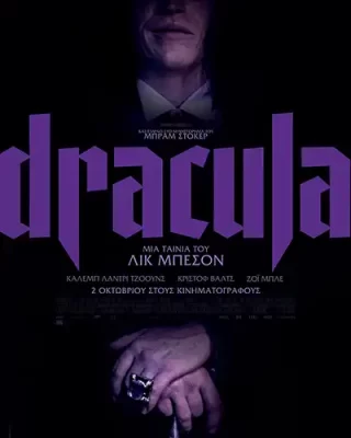 Dracula Poster