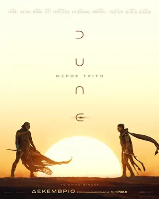 DunePart3 Poster