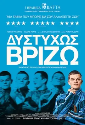 DustuxwsVrizw Poster