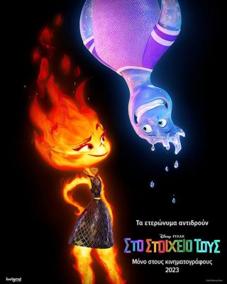 Elemental Poster