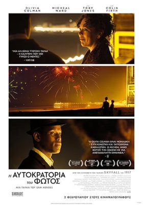 EmpireOfLight_Poster
