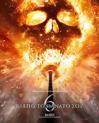 FinalDestination6Bloodlines Poster
