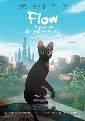 Flow GataDenFovotaneNero Poster