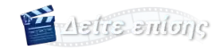 FrontPage Title DeiteEpisis